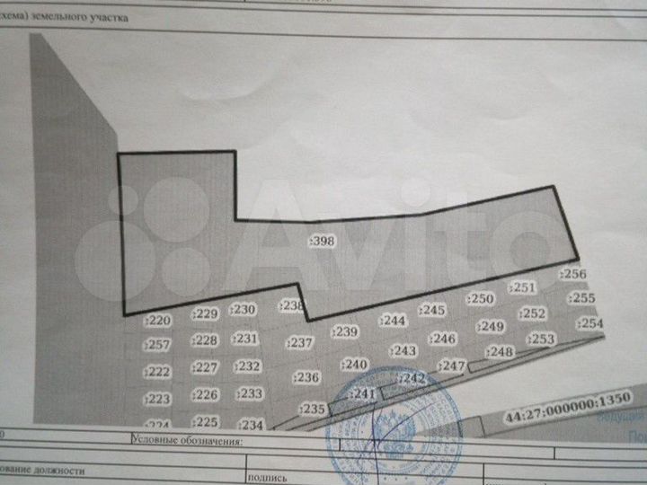 Участок 92 сот. (СНТ, ДНП)