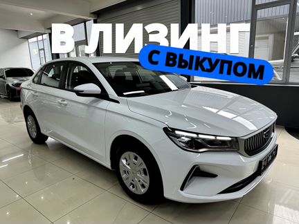 Geely Emgrand 1.5 AT, 2023, 16 км