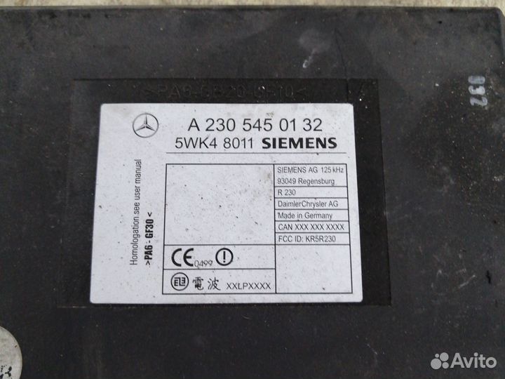 Блок управления keyless-GO Mercedes S-Class W220