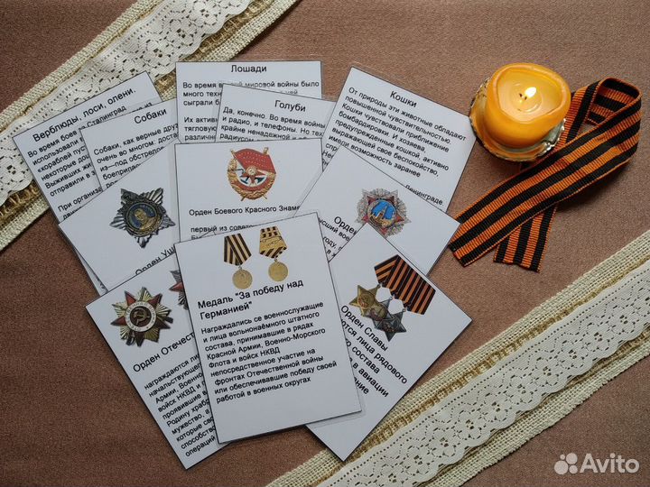 Развивающая книга 