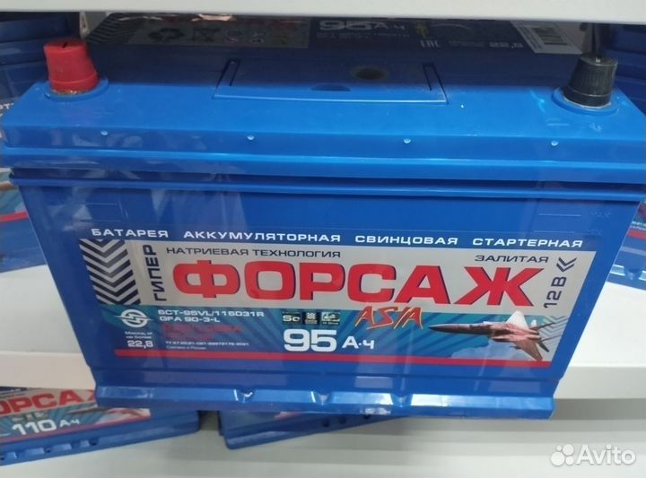 Аккумулятор на ниссан патрол 5.6 Y62(сам.)