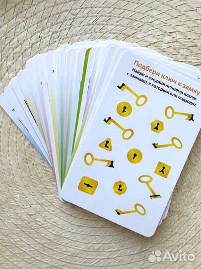 Готовимся к школе. Набор карточек