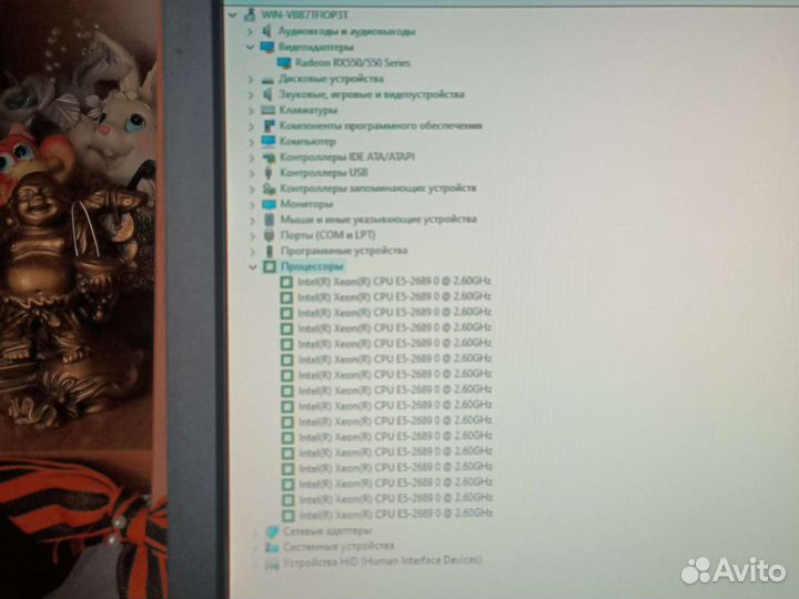 Игровой системный блок