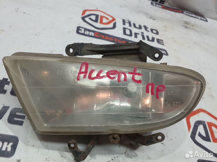 Hyundai Accent птф передняя левая.правая