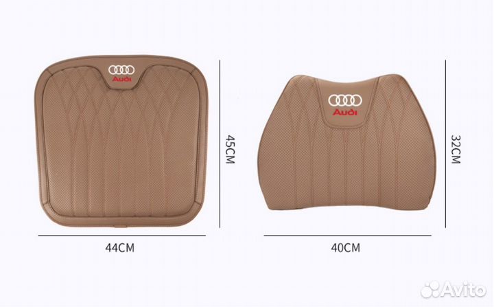 Комплект ортопедических подушек для Audi