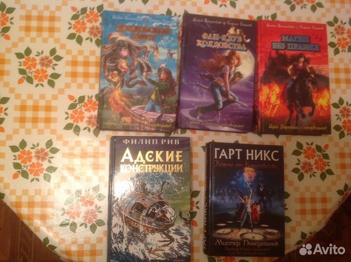 Фантастика - Л. М. Буджолд; Кард; Хэнди