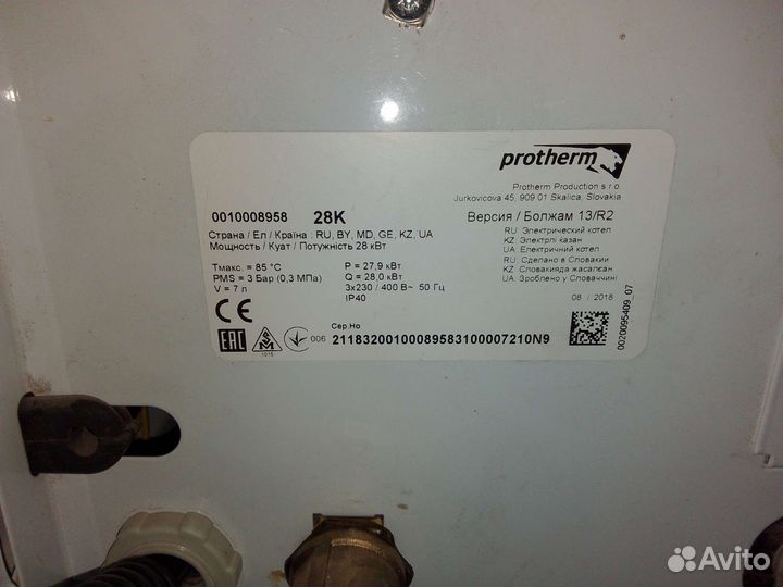 Электрический котел Proterm скат 28квт