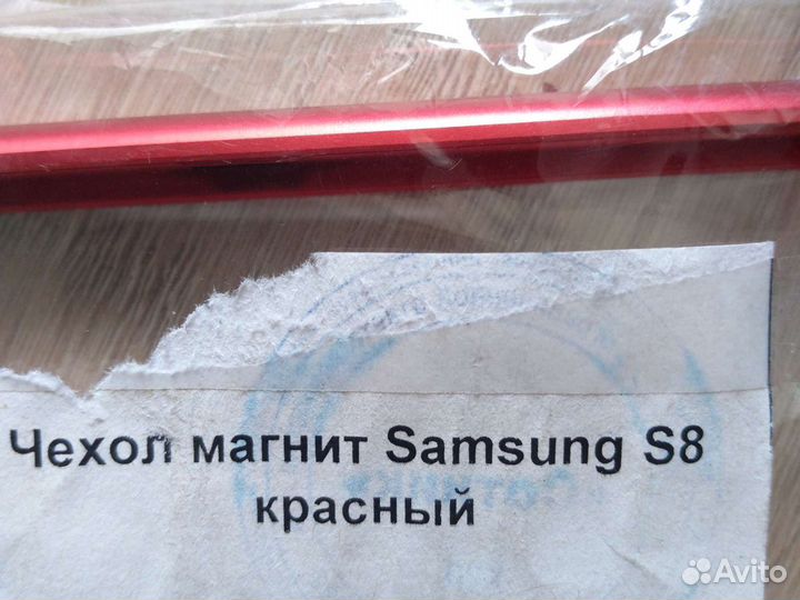 Чехлы на Самсунг 7 и 8