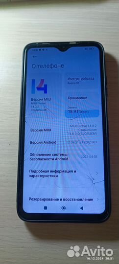 Xiaomi Redmi 9T, 4/64 ГБ