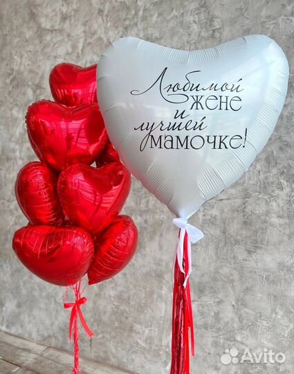 Гелиевые воздушные шары с доставкой