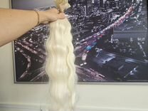 Волосы для наращивания 65 см блонд