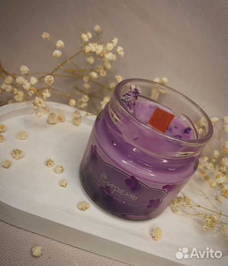 Свеча «Сирень»