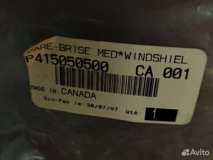 415050500 лобовое стекло для снегохода BRP низкое