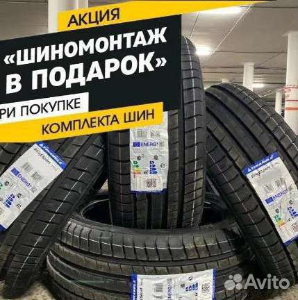 Triangle TH201 Sportex 235/50 R17
