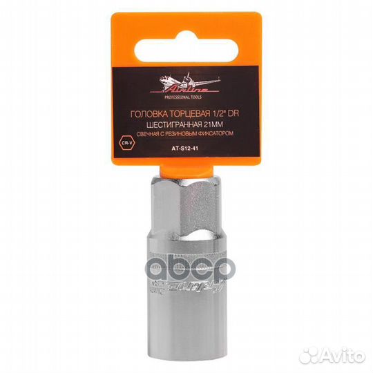 Головка торцевая 1/2