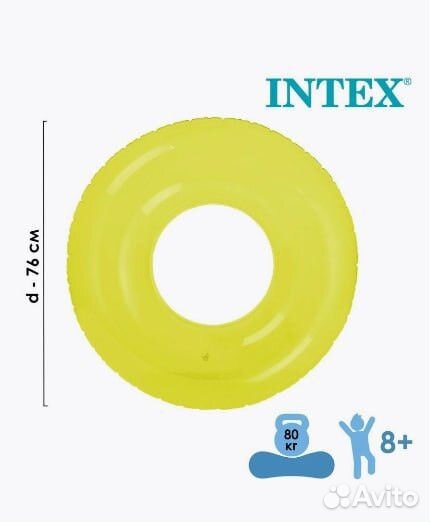 Круг для плавания Льдинка, d 76 см, от 8 лет, микс