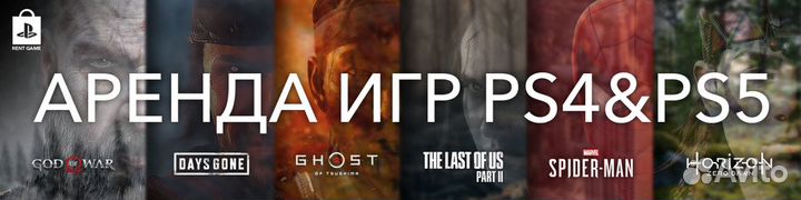 Игры /диски PS3 PS4 PS5 (прокат/аренда)