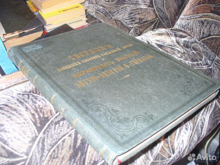 Книги по истории