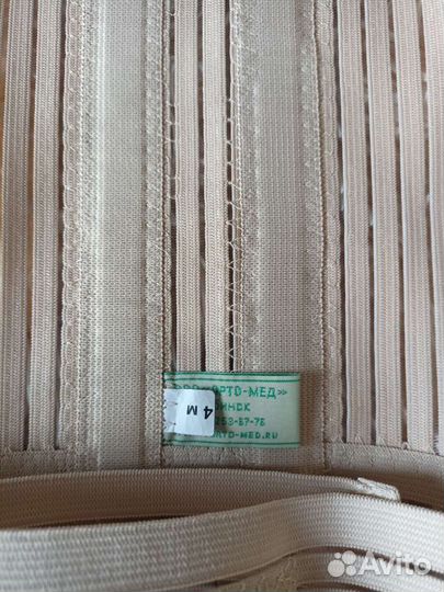 Корректор осанки