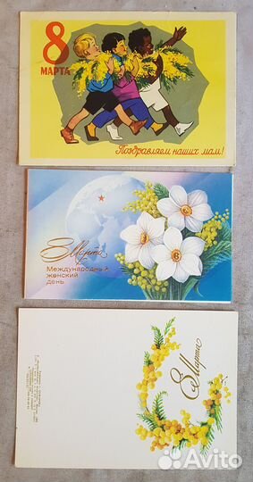Почтовые открытки Поздравительные СССР 1955-91гг