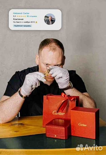 Браслет Serpenti 1,26 ct