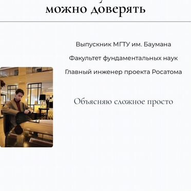 Репетитор по математике и физике