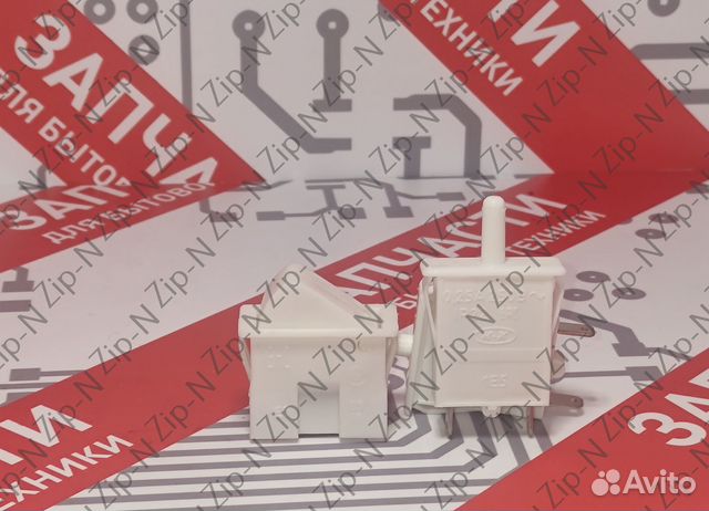 Кнопка выключения света для холодильника