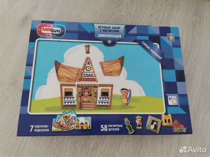 Игровой набор с магнитами 