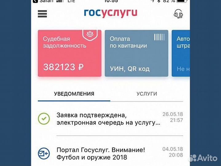 Снятие ограничений приставов