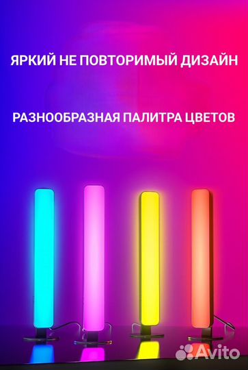 Светодиодная лампа rgb