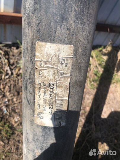 Кардан на маз 5334 бензавоз новый и радиатор новый