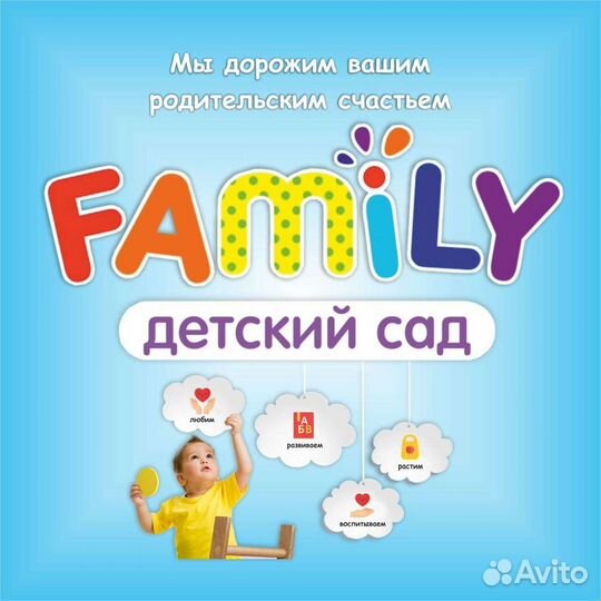 Помощник воспитателя в частный детский сад