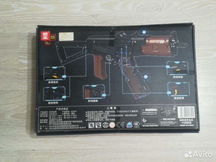 Lego автоматы