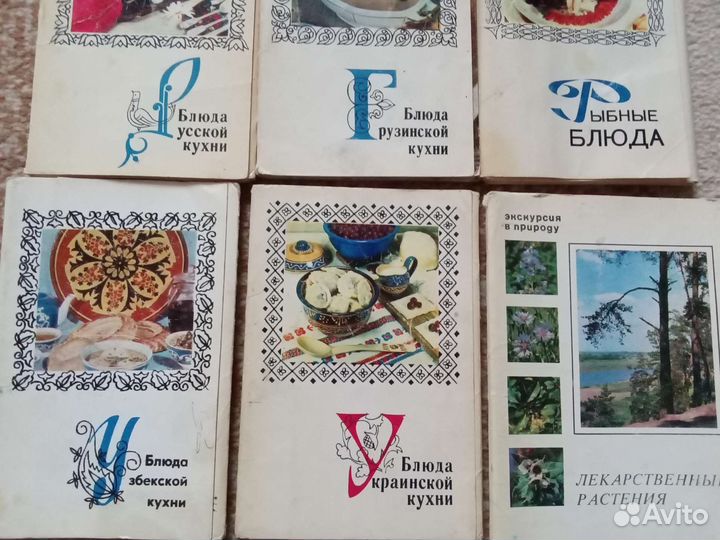 Ретро вещи из СССР