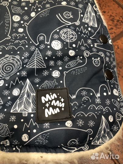 Муфта на коляску