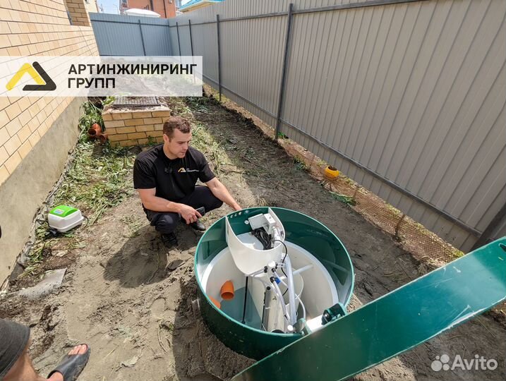 Септик для дома