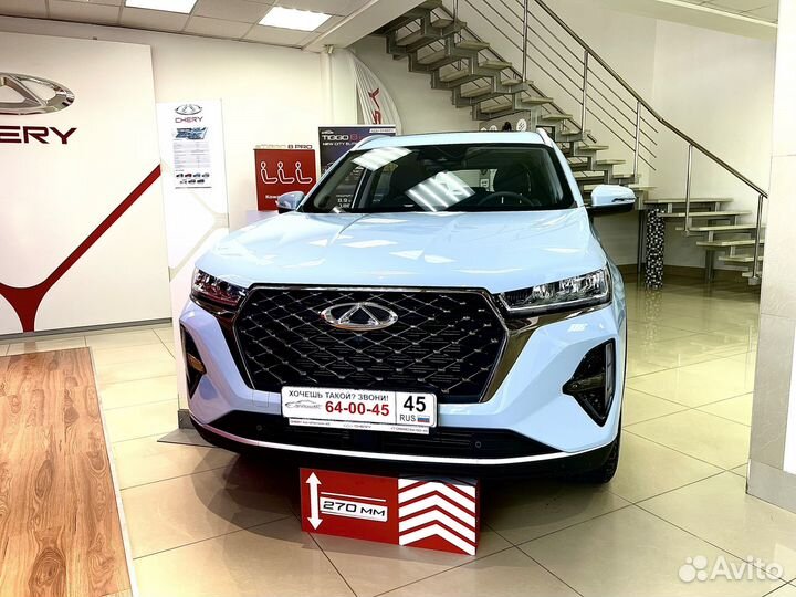 Chery Tiggo 7 Pro Max 1.5 CVT, 2022