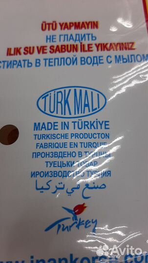 Наколенники верблюд