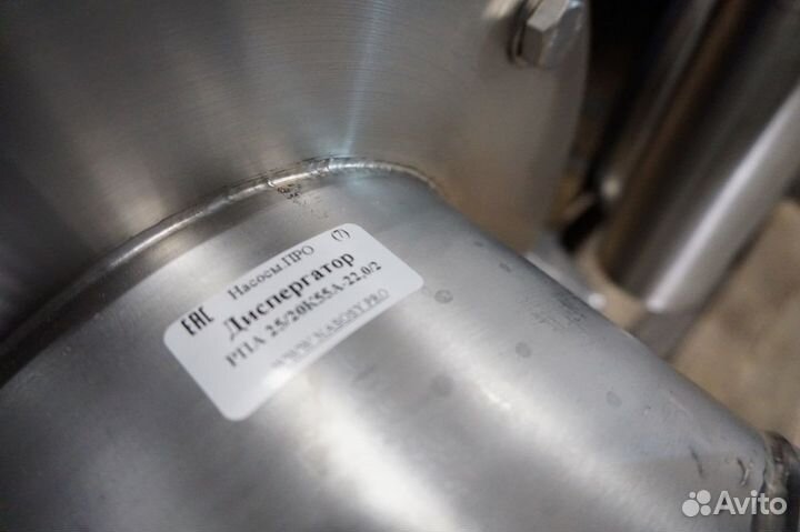 Диспергатор - Гомогенизатор рпа, рпу, рпг