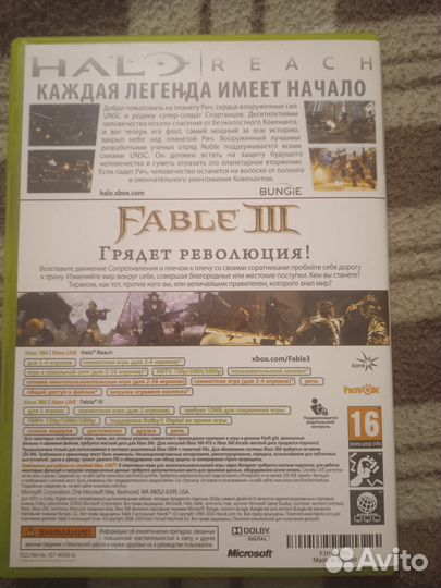 Два диска с играми: Halo:reach/Fable III. Xbox 360