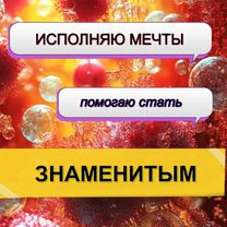 Книги и статьи - написание - услуги писателя, Светогорск