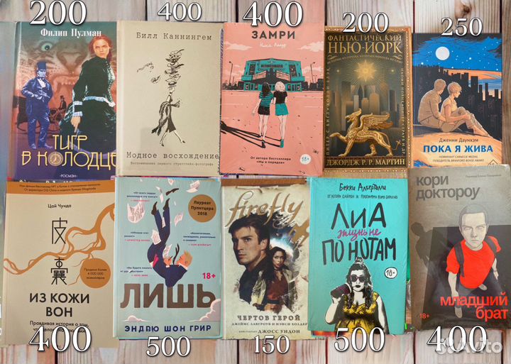 Интересные Книги - более 110 штук