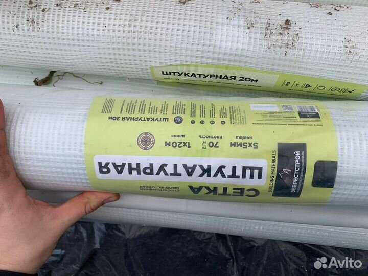 Остатки после ремонта