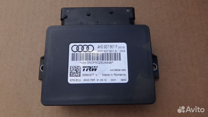 Блок управления ручником Ауди А6 С7 4H0907801F