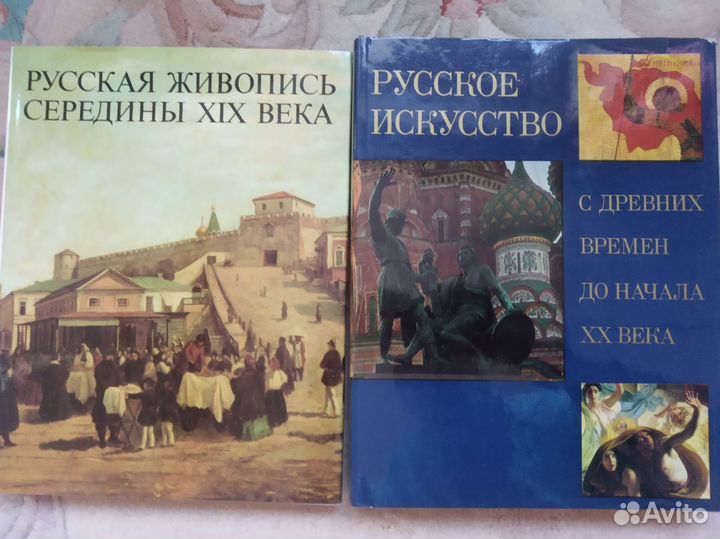 Книги по искусству часть 1