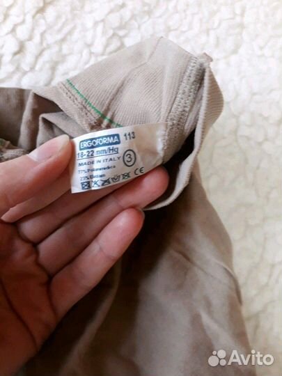 Одежда для беременных