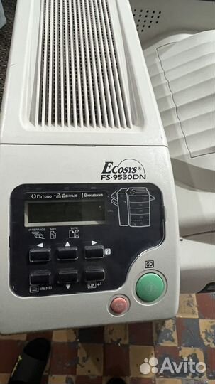 Принтер лазерный kyocera FS-9530DN, ч/б, A3