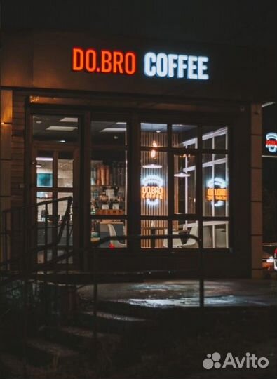 Открытие кофейни под ключ Do.Bro Coffe
