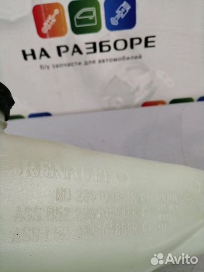 Бачок омывателя Renault Logan 2 K7M 2014