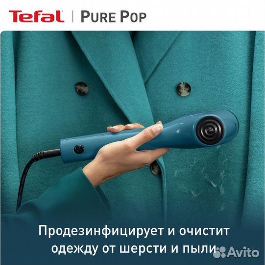 Ручной отпариватель Tefal Pure Pop